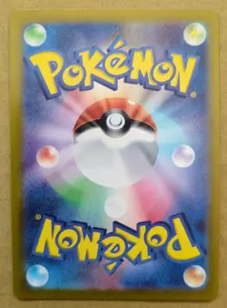 Pokemon Totodile 032/187 Poke Ball SV8A Terastal Festival Japanese Prismatic - Image 2