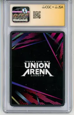 CGC Signed Dallas Reid Union Arena Black Clover Asta UE08BT/BCV-1-075 Super Rare - Image 2