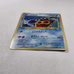 Jynx No. 124 Neo 3 Revelation 2001 Banned Art Japanese Pokemon Card Banned - Image 4