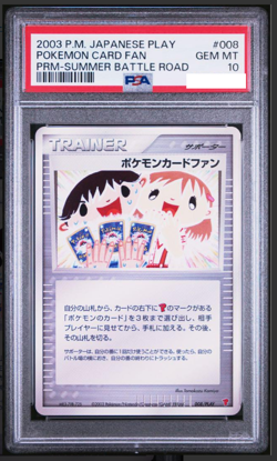 PSA 10 2003 POKEMON JPN PLAY PROMO SUMMER BATTLE ROAD #008 POKEMON CARD FAN - Image 1