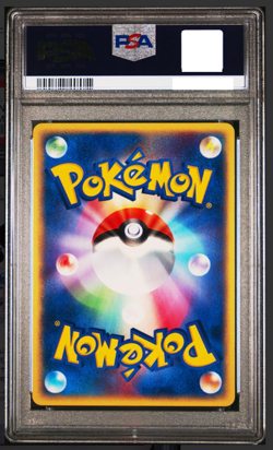 PSA 10 2003 POKEMON JPN PLAY PROMO SUMMER BATTLE ROAD #008 POKEMON CARD FAN - Image 2