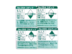 Pokemon GB Pocket Mini Card Psyduc× 2 (1 Holo) Golduc × 2 (1 Holo) Japanese - Image 2