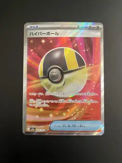 Ultra Ball 216/193 M2a: Mega Dream Ex Full Art SR Holo Japanese Pokemon TCG - Image 1
