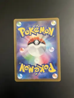 Ultra Ball 216/193 M2a: Mega Dream Ex Full Art SR Holo Japanese Pokemon TCG - Image 2