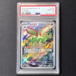 PSA 10 Flygon AR 088/080 M2 Inferno X Series Japanese Pokemon Card GEM MINT - Image 1