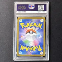 PSA 10 Flygon AR 088/080 M2 Inferno X Series Japanese Pokemon Card GEM MINT - Image 2