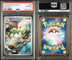 PSA 10 Flygon AR 088/080 M2 Inferno X Series Japanese Pokemon Card GEM MINT - Image 5
