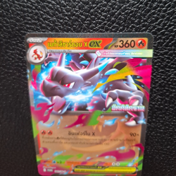 2025 Promo Pokemon Phantasmal Flames Mega Charizard X EX 041/MP [THAI] - Image 3