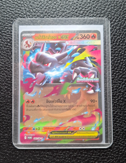 2025 Promo Pokemon Phantasmal Flames Mega Charizard X EX 041/MP [THAI] - Image 5
