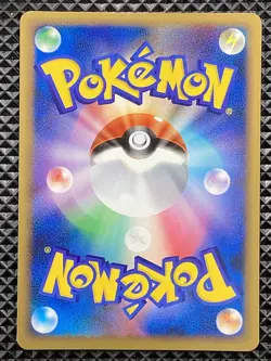 Butterfree 003/070 LEGEND SoulSilver Collection 2009 L1 Pokemon Card Japanese - Image 3