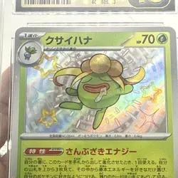 CGC Gloom Pokemon 2023 Japanes Shiny Treasure Ex 192 Shiny Rare Holo 10 Pristine - Image 3
