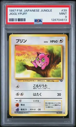 1997 POKEMON JAPANESE JUNGLE #39 JIGGLYPUFF PSA 9 - Image 1