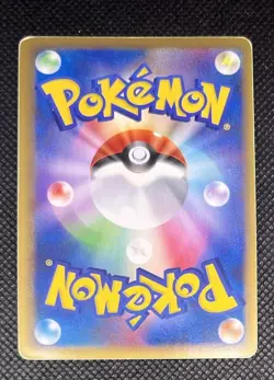 Snorlax Holo 028/040 LL Lost Link - Japanese Pokemon Card - 2010 - Image 5