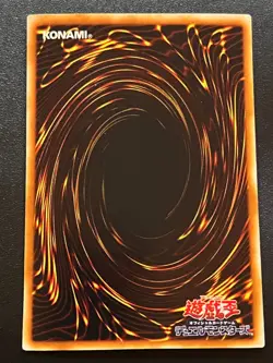 Infernal Flame Emperor SD3-JP001 Ultra Rare Japanese Near Mint Yugioh - Image 2
