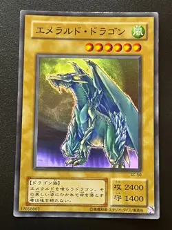 Luster Dragon #2 SC-50 Super Rare Japanese Light Play+ Yugioh - Image 1