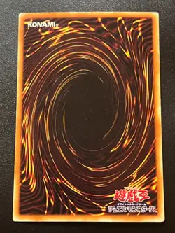 Luster Dragon #2 SC-50 Super Rare Japanese Light Play+ Yugioh - Image 2