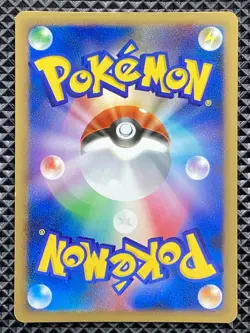 Jirachi 066/090 Bonds to the End of Time 2008 Pt2 Pokemon Card Japanese - Image 3