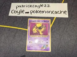 Sabrina's Abra Japanese Glossy CoroCoro Promo Card No. 063 MP - Image 1