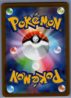 Ultra Ball Super Rare MEGA Dream ex 216/193 NM - Pokemon TCG - Image 2
