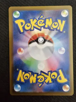 Pokemon TCG Ultra Ball Full Art Super Rare M2a MEGA Dream 216/193 NM - Image 2