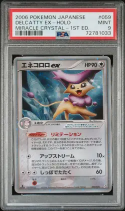 Pokemon Japanese Delcatty EX Miracle Crystal-1st ED #59 Holo – PSA 9 Mint (2006) - Image 1