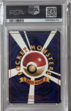 Pokemon Lugia Neo Japanese Holo Rare #249 PSA 10 Gem Mint - Image 2