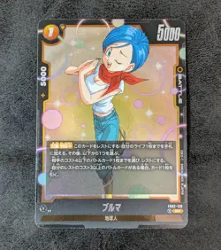 Bulma FB02-130 SR Dragon Ball Super Card Game Fusion World - Image 1
