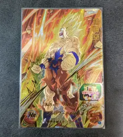 Played - Dragon Ball Heroes card Son Goku SS UGM5-CP1 CP Holo JAPANESE - Image 1