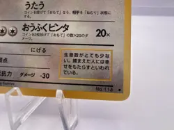 Pokemon Card Chansey Vending Series 1 No.113 1998 LP Japanese - Image 5