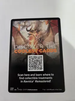 Dragon Token Ravnica Remastered NM RVR MTG - Image 2
