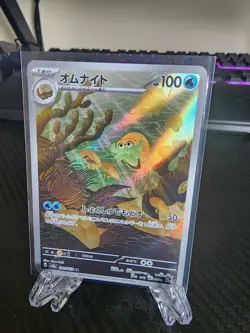 Omanyte Full Art 180/165 AR sv2a Pokemon 151 Japanese Pokemon TCG Near Mint - Image 1
