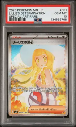 2025 POKEMON JPN M1L-MEGA BRAVE SPECIAL ART RARE LILLIE'S DETERMINATION PSA 10 - Image 1