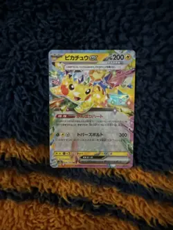 Pikachu EX RR 044/193 M2a MEGA Dream ex Pokemon Card Japanese - Image 1