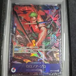 (FreeShipping) PSA 10 Zoro ST21-015 Flagship Battle 2025 ONE PIECE Card Japanese - Image 2