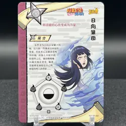 Hinata Hyuga NR-SP-061 Naruto Kayou Card - Image 2