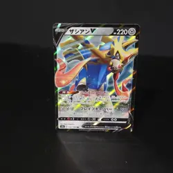 Lot Of 10 Japanese Pokemon Cards & 1 American Pokemon Cards - Ships Fast! - Image 3