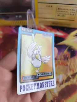 Pokemon Karte Card Pocket Monsters Carddass 1997 japanese NM Farfetched Porenta - Image 2