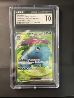 Pokemon TCG Graded Card Lot - Random Assortment - Image 4