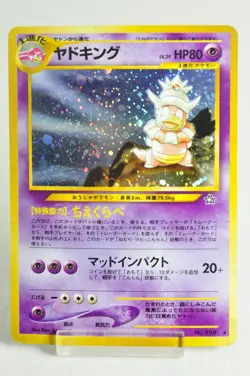 Pokemon card TCG Slowking No.199 Holo Rare Old Back Neo Genesis 2000 MP Japanese - Image 1