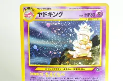 Pokemon card TCG Slowking No.199 Holo Rare Old Back Neo Genesis 2000 MP Japanese - Image 2