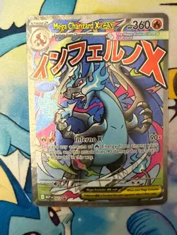 Mega Charizard X ex 023 - Phantasmal Flames UPC Promo - Pokemon 2025 Near Mint - Image 1