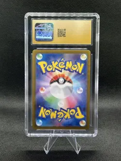 Jigglypuff (Master Ball Pattern) 039/165 Sv2a: Pokemon Card 151 Holo (Japanese) - Image 2