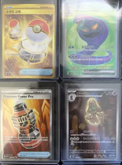 Pokemon TCG 8 Card Lot Arbok EX Ninetales EX SR Foil & More - Image 2