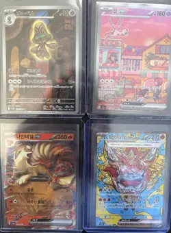 Pokemon TCG 8 Card Lot Arbok EX Ninetales EX SR Foil & More - Image 4