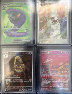 Pokemon TCG 8 Card Lot Arbok EX Ninetales EX SR Foil & More - Image 5