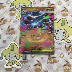 Mega Charizard X ex RR - 013/080 - m2 Inferno X - Pokemon TCG Card - Korean - Image 1