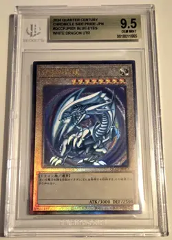 2024 YU-GI-OH! Blue Eyes White Dragon QCCP-JP001 JPN Ultimate Rare BGS 9.5 - Image 4
