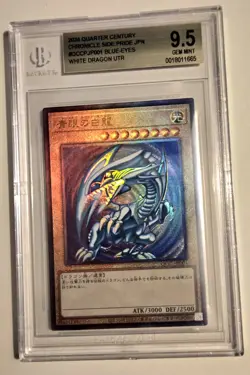 2024 YU-GI-OH! Blue Eyes White Dragon QCCP-JP001 JPN Ultimate Rare BGS 9.5 - Image 5