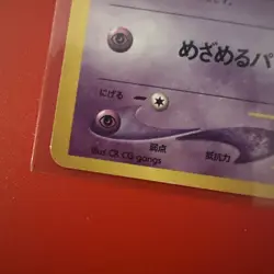 Unown [U] No. 201 Uncommon Pokemon Japanese Crossing the Ruins NM/M. SHARP CARD - Image 2