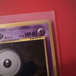 Unown [U] No. 201 Uncommon Pokemon Japanese Crossing the Ruins NM/M. SHARP CARD - Image 4